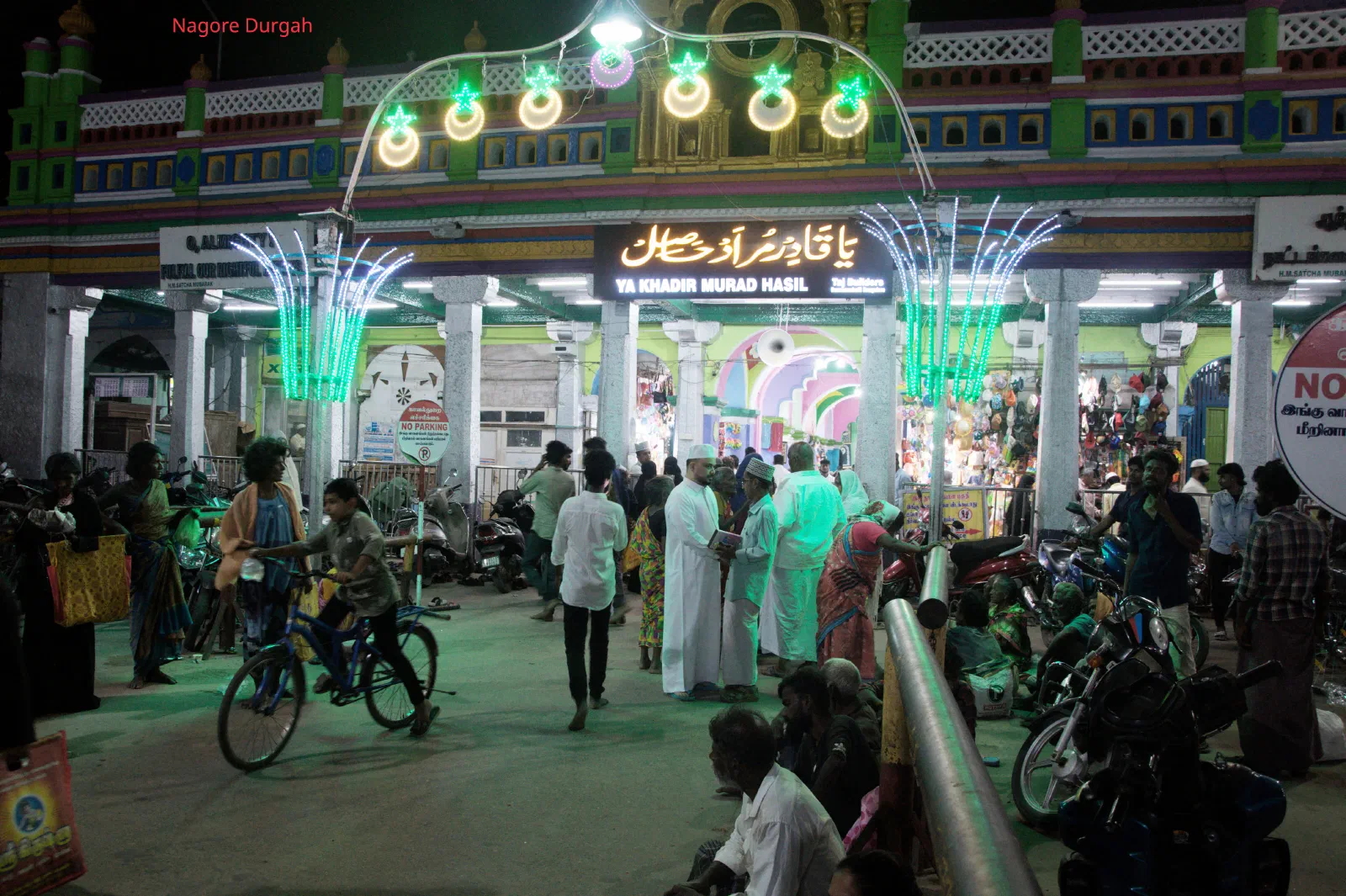 Nagore Durgah