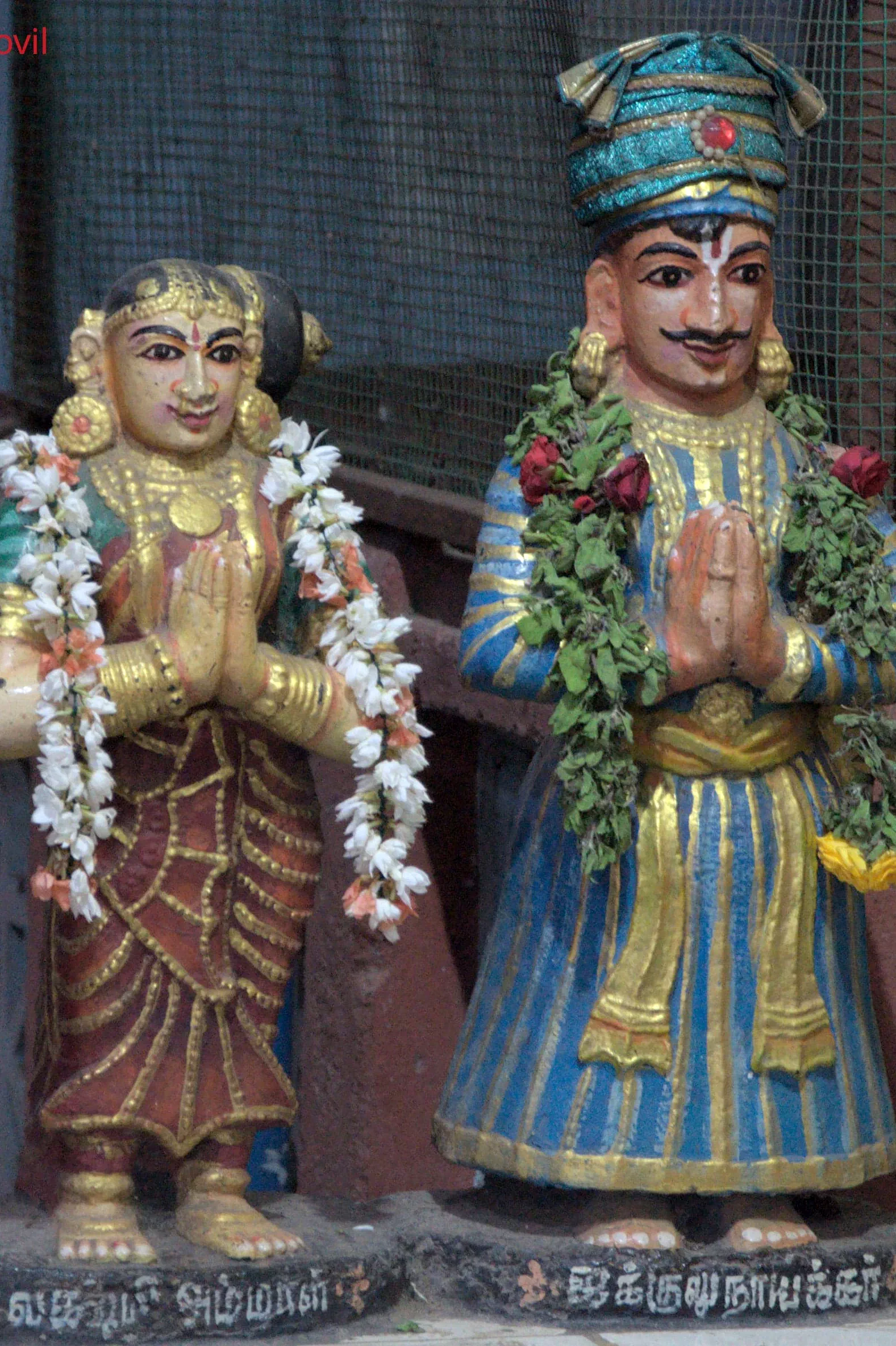 Soundararaja Perumal Kovil